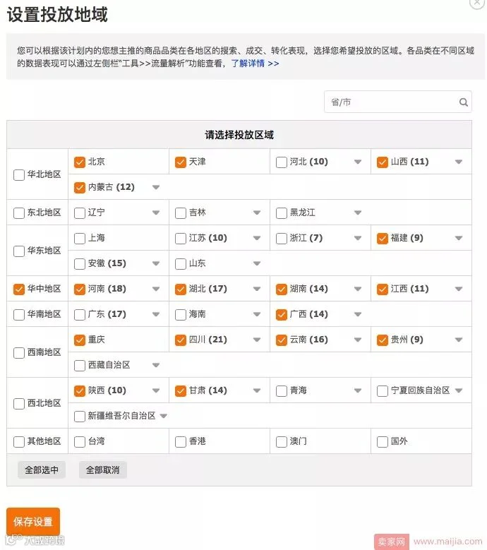 被判售假、产品下架、差评置顶三连击,如何破局?