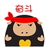 爱心羊