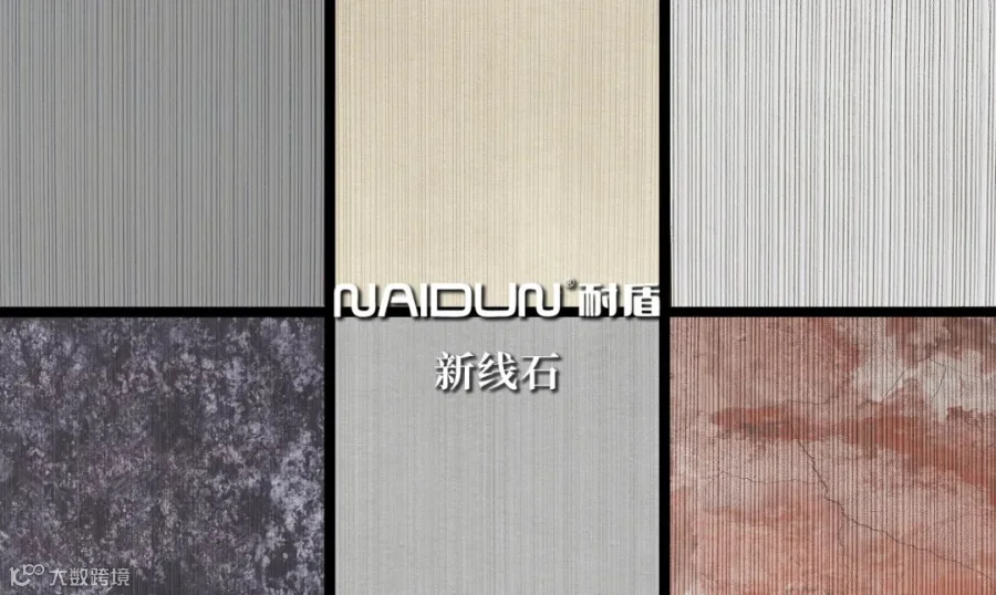 新线石2 拷贝 3.jpg