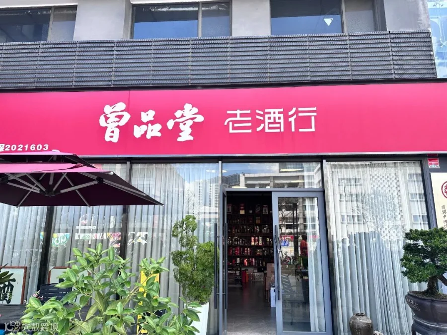 微信图片_20250904093552_278_37.jpg