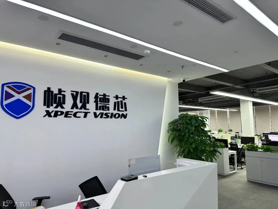 微信图片_20250820133036_146.jpg