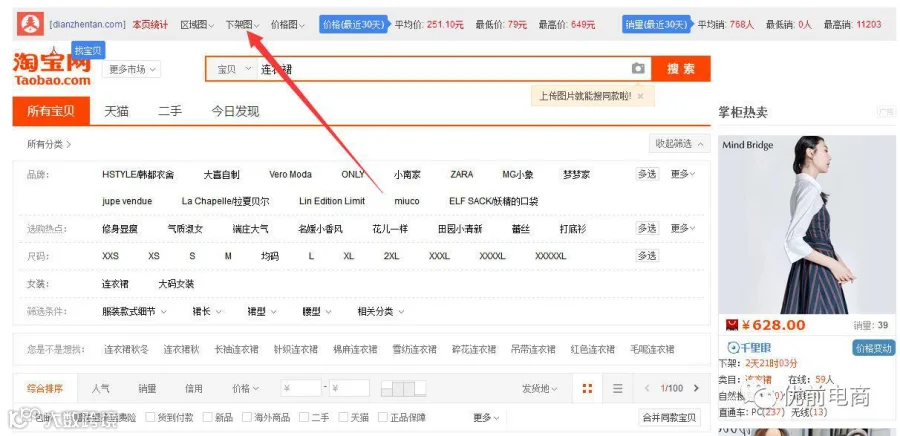 https://image.ipaiban.com/upload-ueditor-image-20171020-1508492769646066483.png