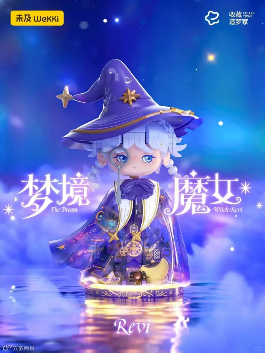 梦境魔女.jpg