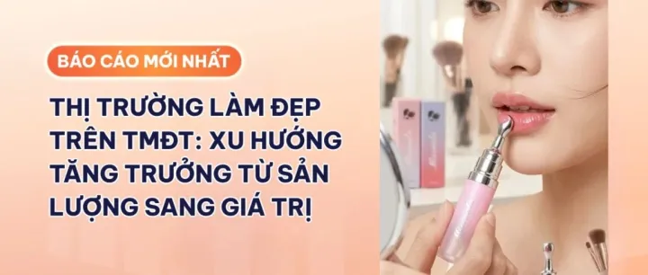 越南美妆市场分析
