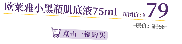 黑精华.png