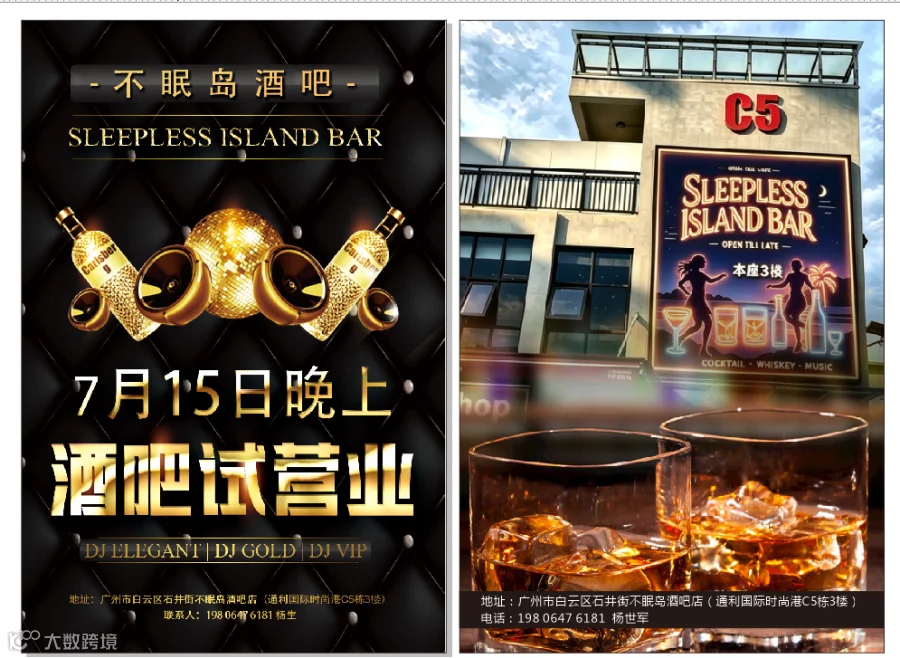 微信图片_20260712140740_1669_2292.png