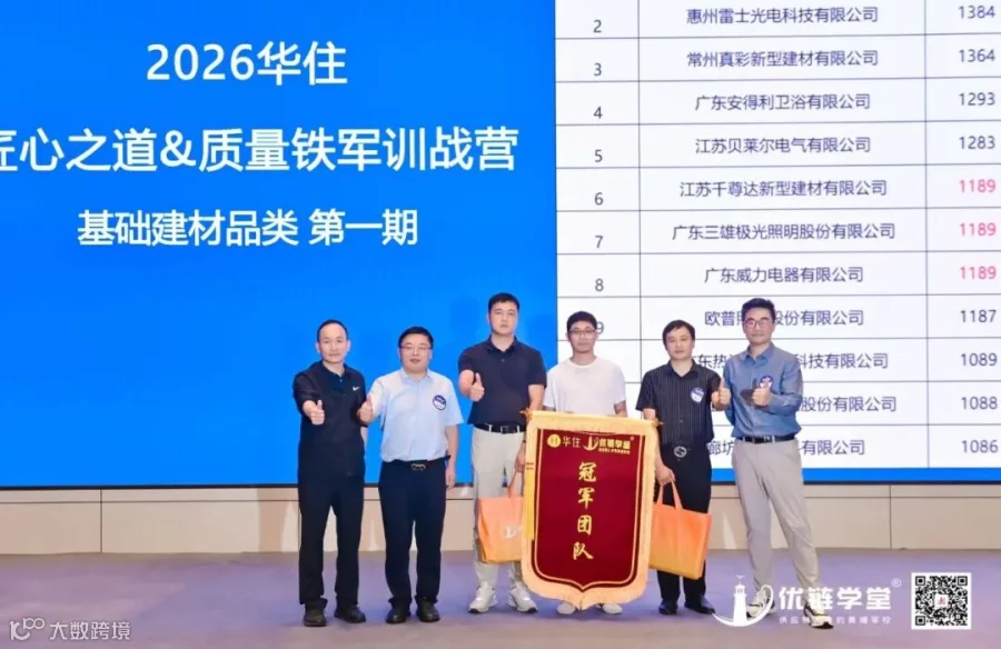微信图片_20260910215816_339_106.jpg