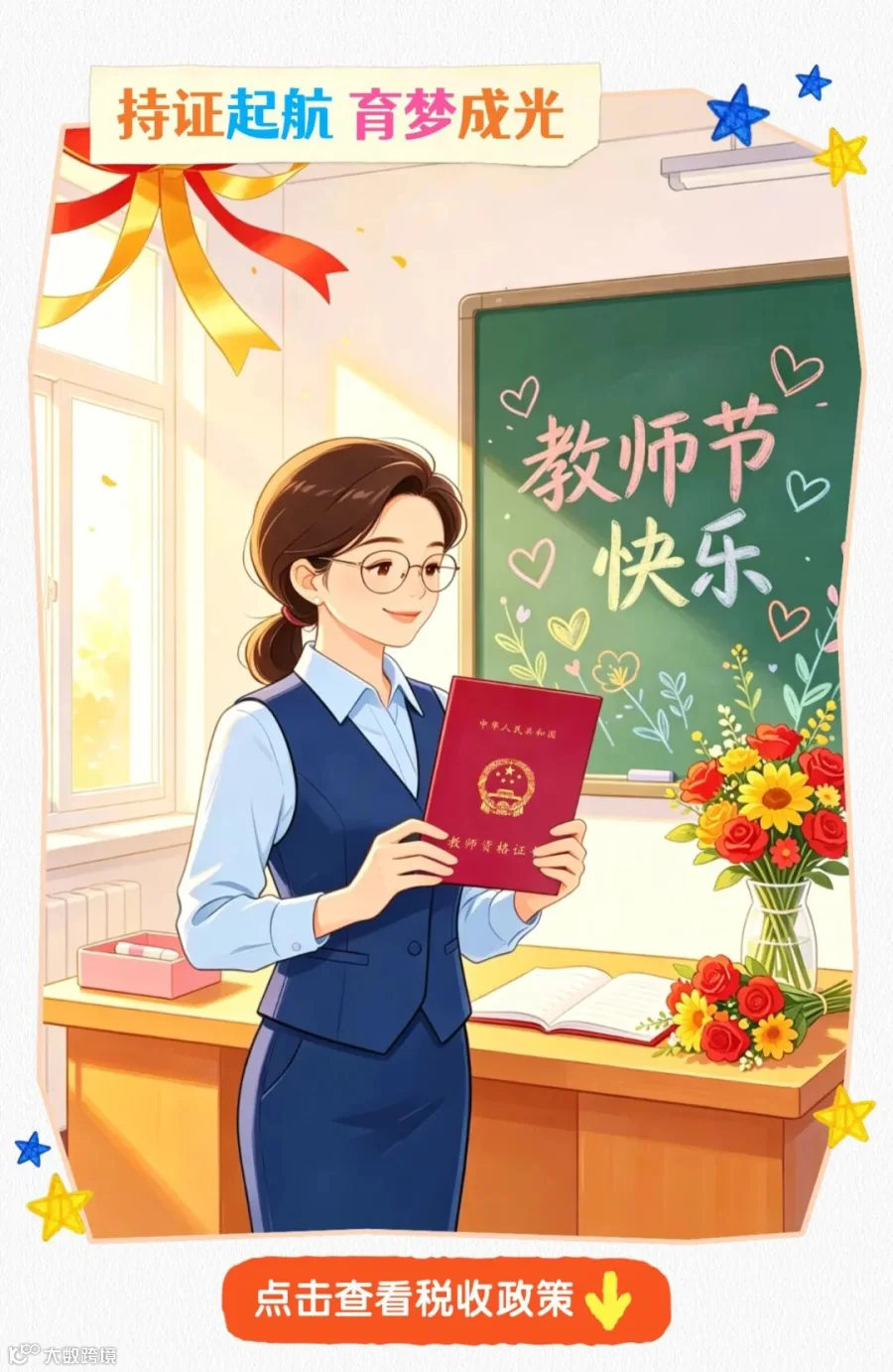 插图