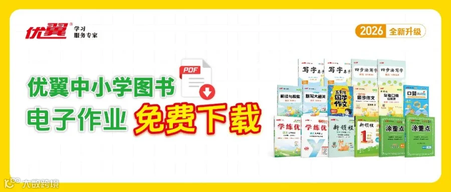 26秋PDF图书.jpg