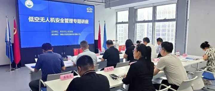 创业说 | 聚焦低空安全管理，云世纪携手学会共筑安全新防线