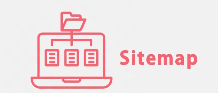 网站Sitemap到底有什么作用？