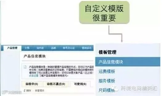 自定义模板