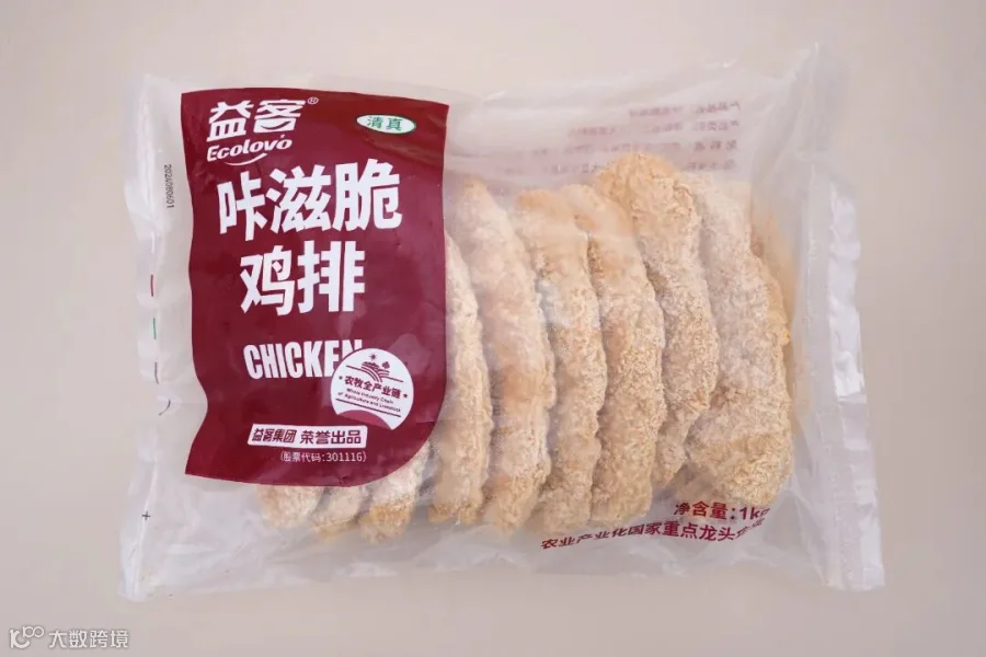 咔滋脆鸡排1.jpg