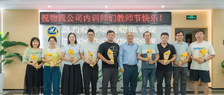 「师」者同行，「训」启新程丨公司内训师座谈会顺利举办
