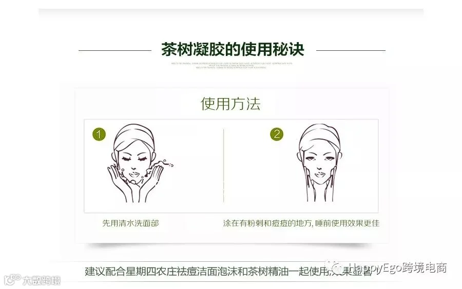 点击查看源网页