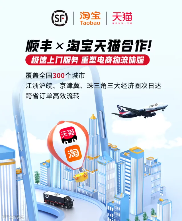 极速上门服务图