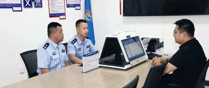科技赋能<em>乌海</em>公安基层执法提质增效