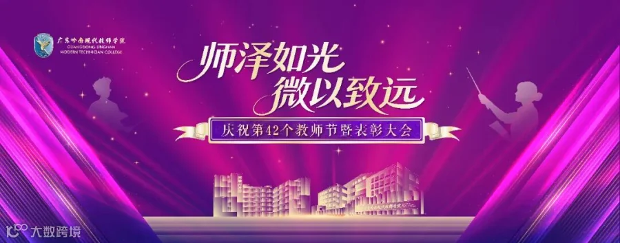 9.7X3.8 科技中心黑胶画布.jpg