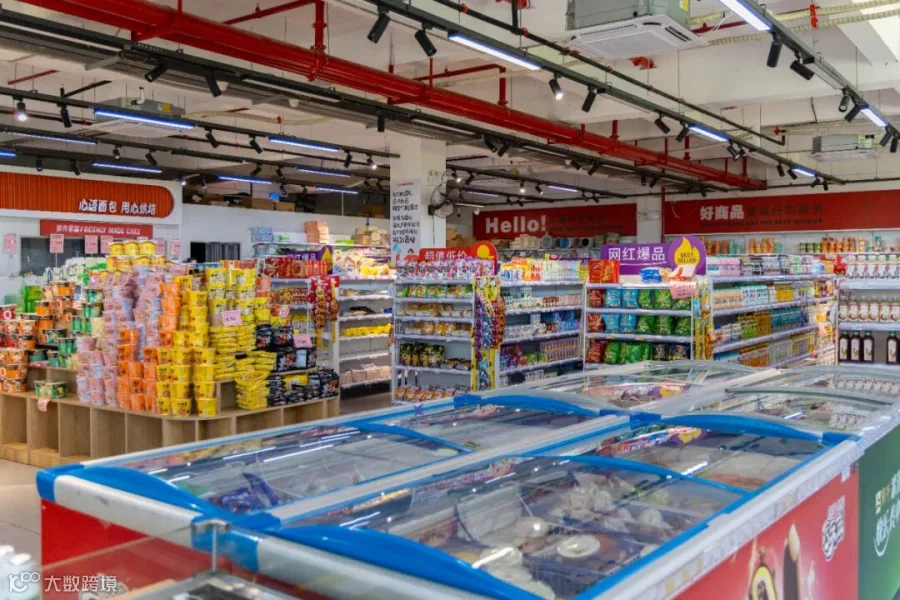 超市 interior