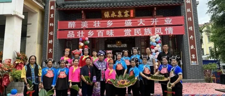 泉启新味，寨迎宾客｜<em>红河</em>绿水泉寨开业盛典圆满成功