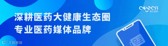 微信公众号-顶部.gif
