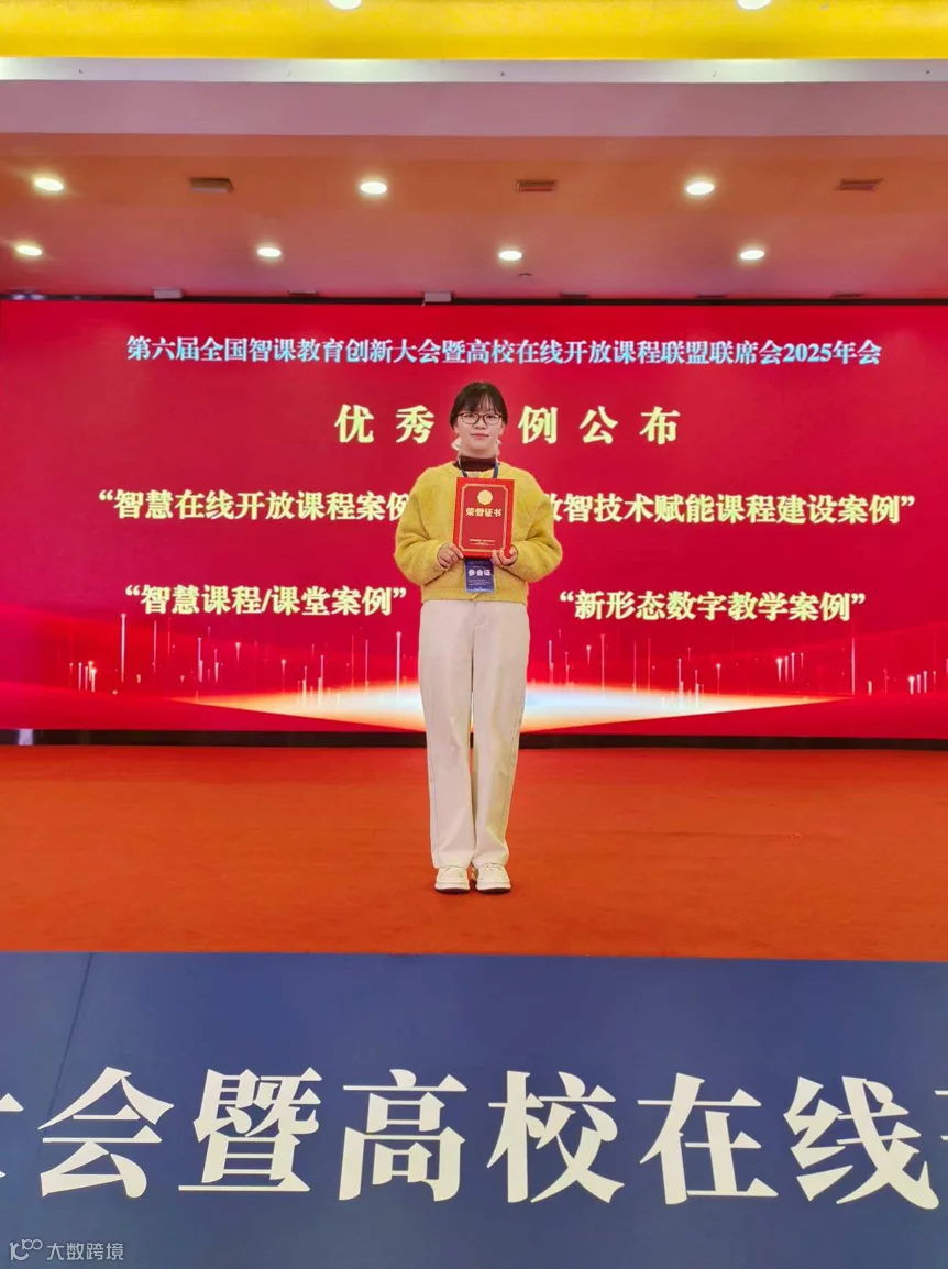 屏幕截图 2026-09-10 213722.png