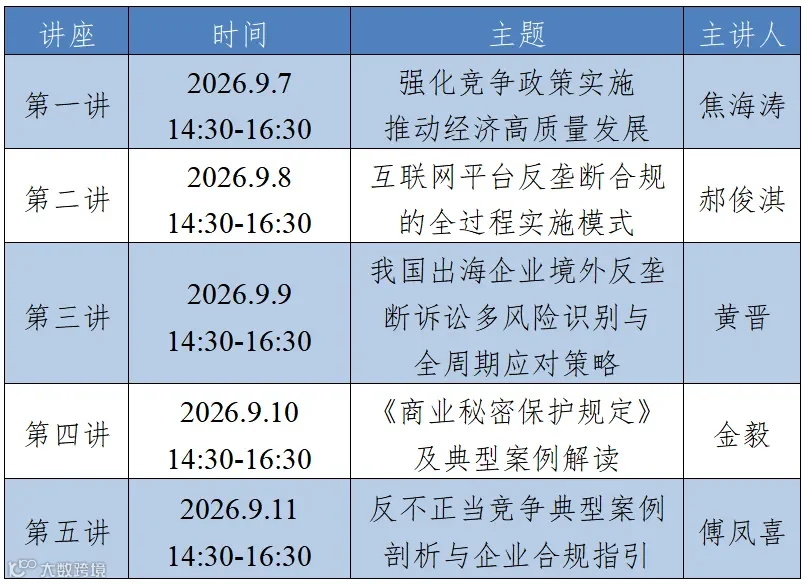 QQ20260904-103900.jpg