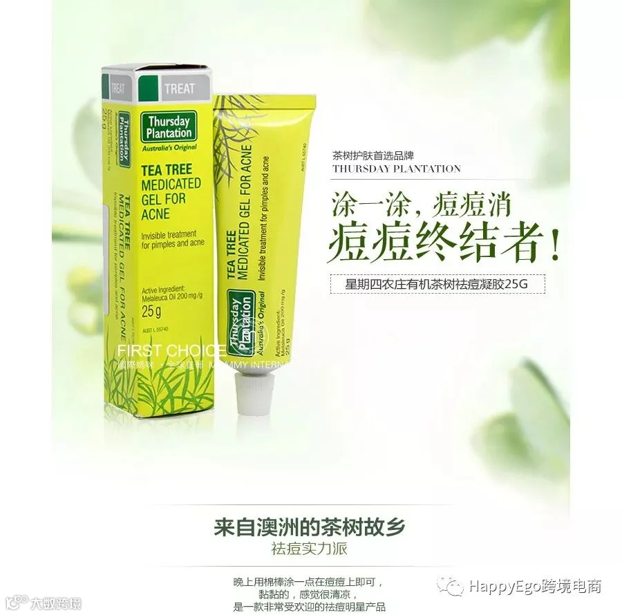 点击查看源网页