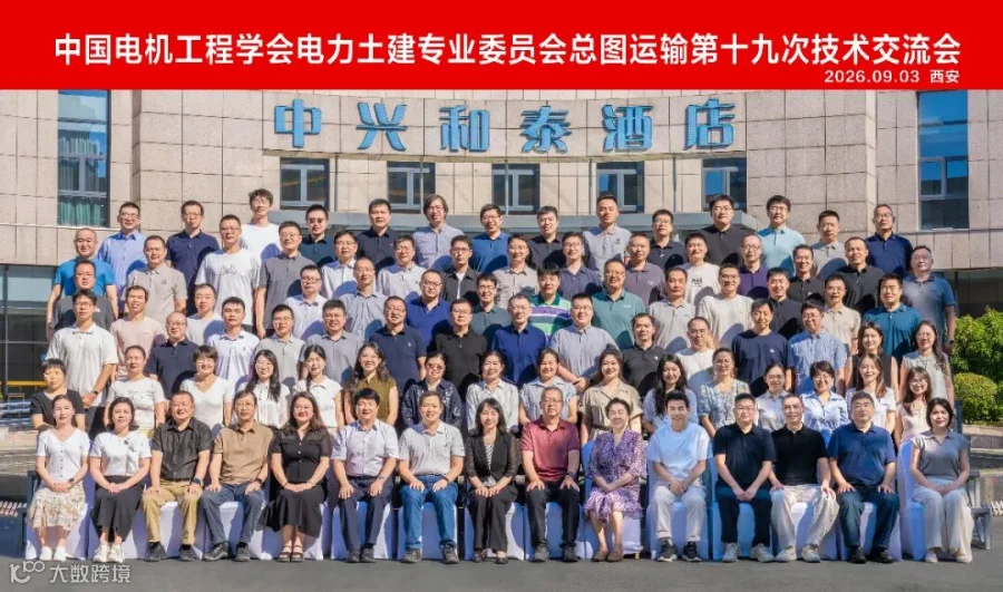 微信图片_20260908150737_292_29.jpg