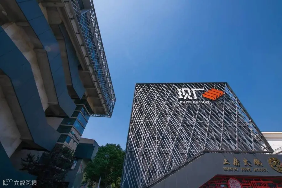 现厂园区 建筑外观