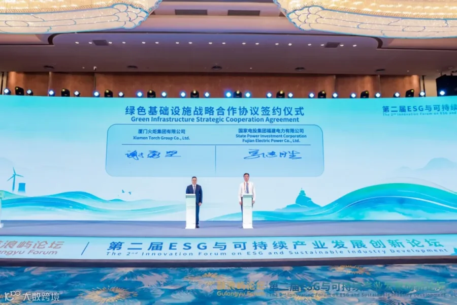 签约仪式.jpg