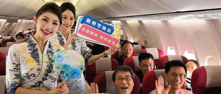 新海航航空集团旗下各单位开展教师节主题活动