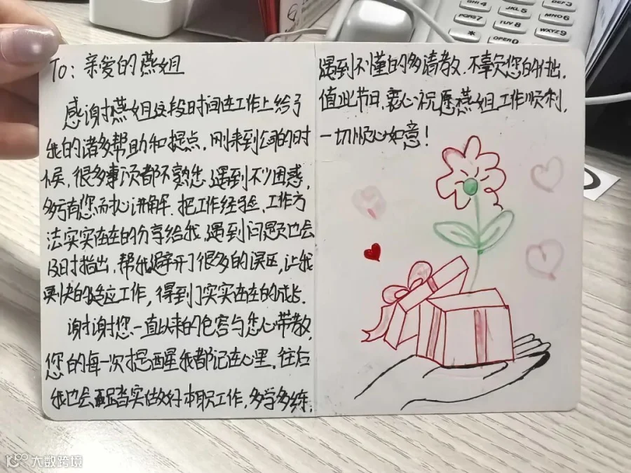 02P唐嘉贺卡.jpg