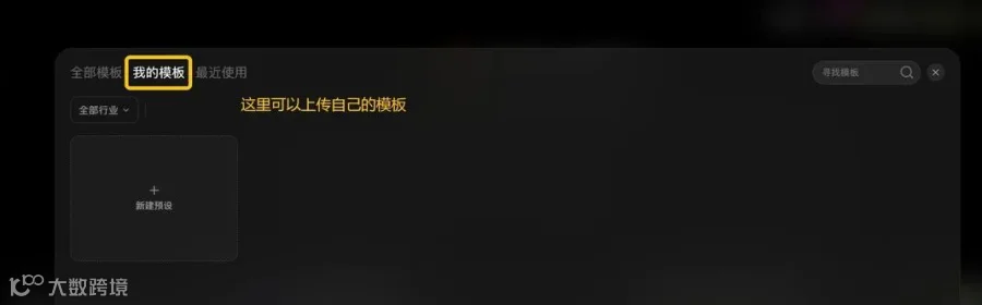 飞书文档 - 图片