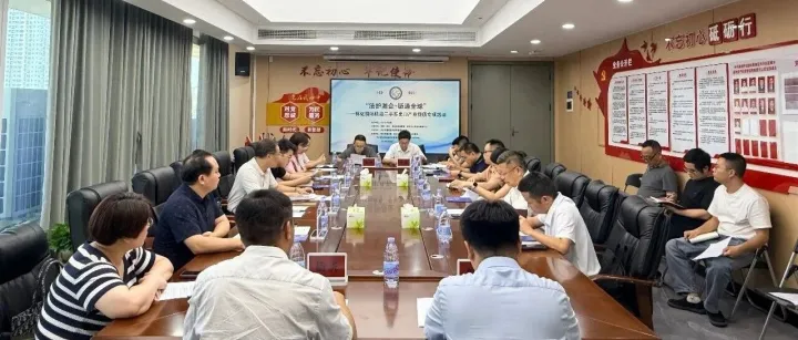 赋能二手车出口产业提质，长沙法务区专家走进<em>怀化</em>国际陆港