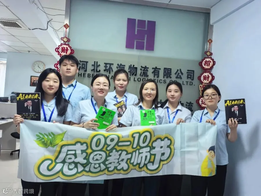 邢台分P.jpg