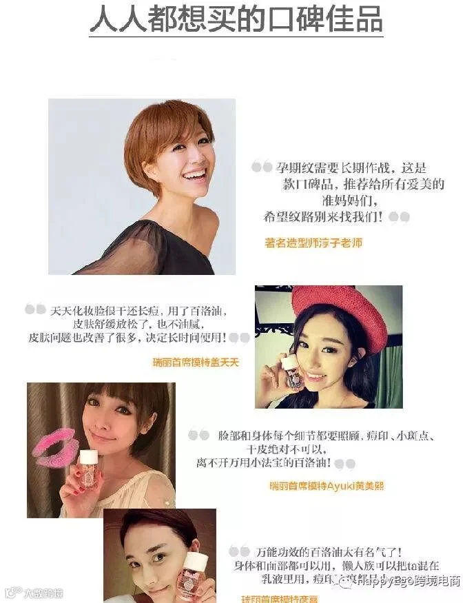 点击查看源网页