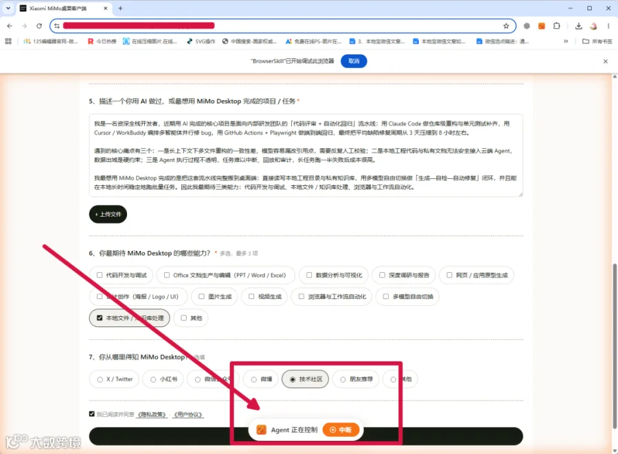 03860b3bcd8cb500374c6aafc94b3b26.png