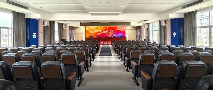 【AISP精选案例】宁德监狱 × 安思柏：一座报告厅，让教育改造的声音更清晰