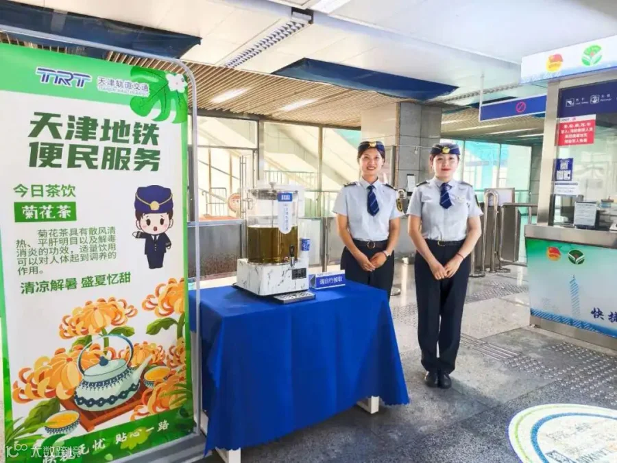 1.消暑茶饮.jpg