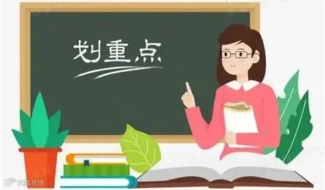 教师划重点敲黑板矢量元素PNG图片素材下载_教师PNG_熊猫办公
