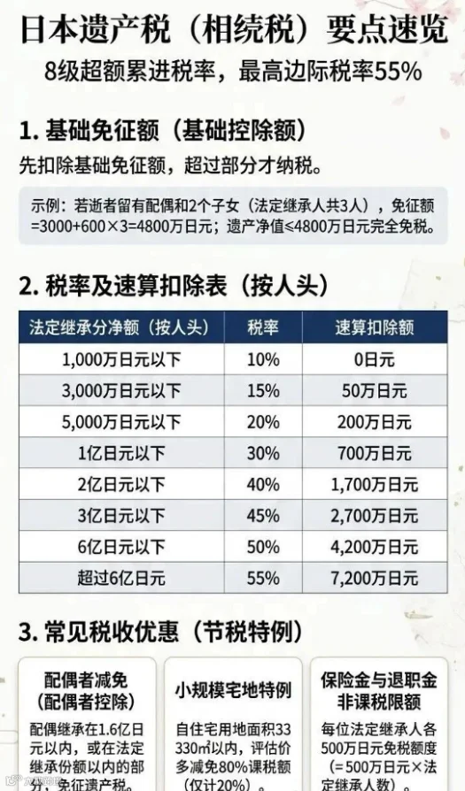 wechat_2026-09-02_152227_686.png