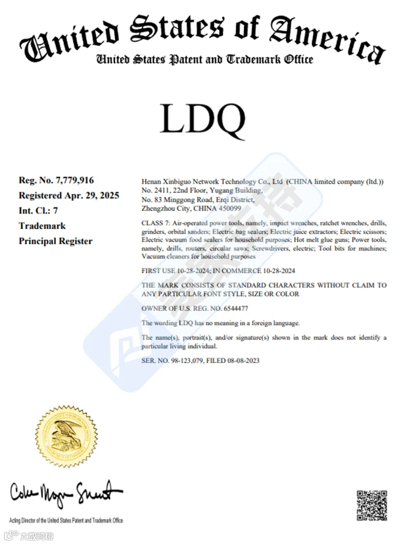6-cv-01888|LDQ商标隐匿维权进行中,Temu与Amazon店铺注意排查"