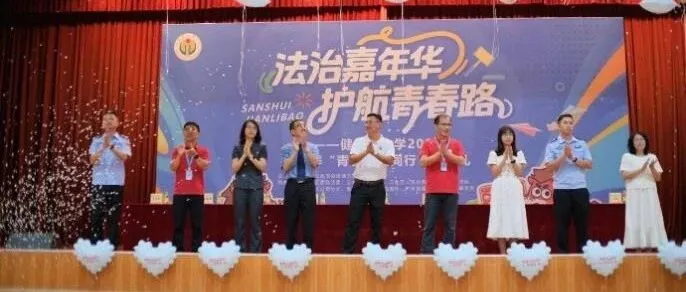 盈隆动态丨开学法治第一课：盈隆佛山分所律师走进健力宝中学，模拟法庭、理性消费与反邪教宣传共筑青春防线