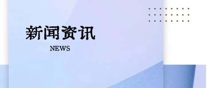 拼多多又有新动作，Temu开始“抢”日本卖家的生意？