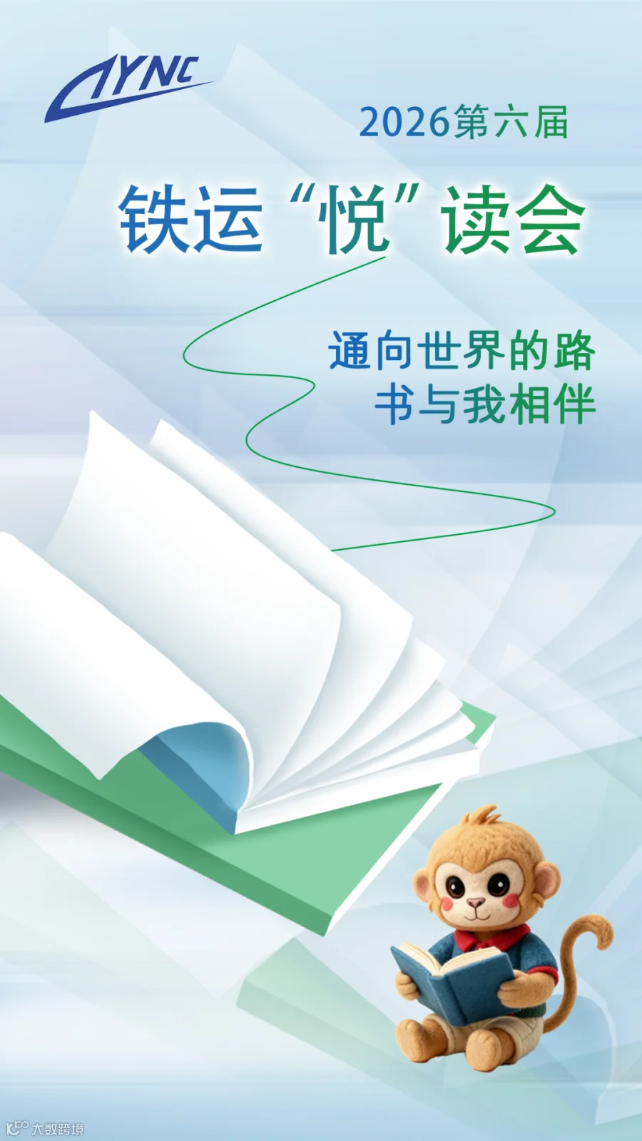公众号首图.png