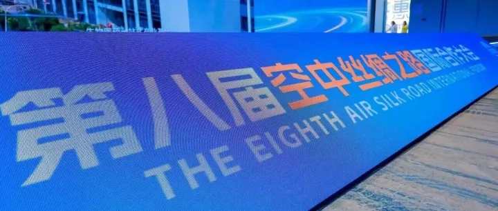 105个临空经济区，谁最能“飞”？