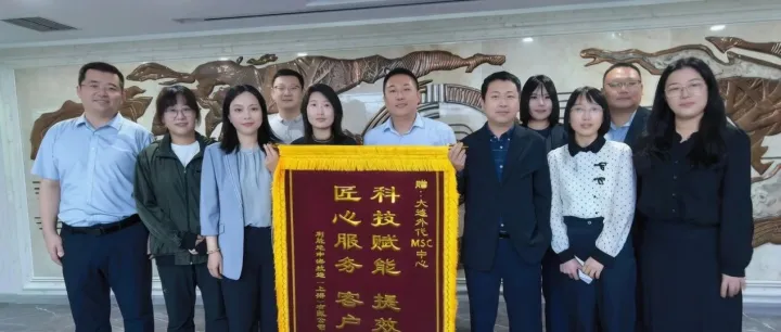 强基固本 | 班轮部喜获MSC大连分公司锦旗与表扬信