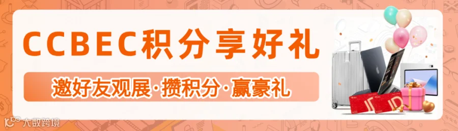 福利三