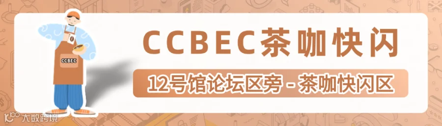 逛展指南图 2